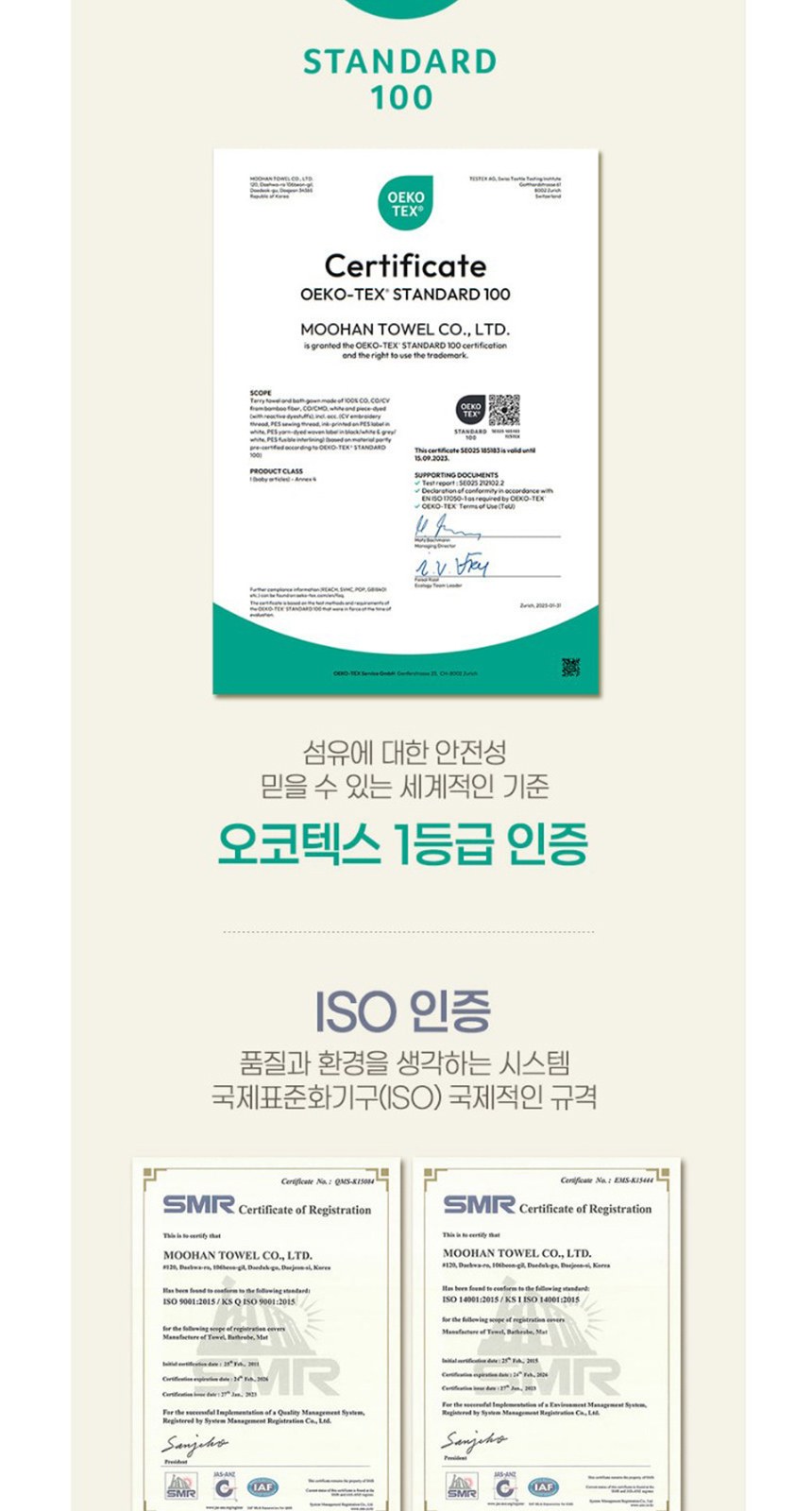 듀홈 파스텔 블룸 초경량 미니 3단 우양산 암막 양우산 선물세트 답례품+무한타올 기라로쉬 이로나 상세 이미지