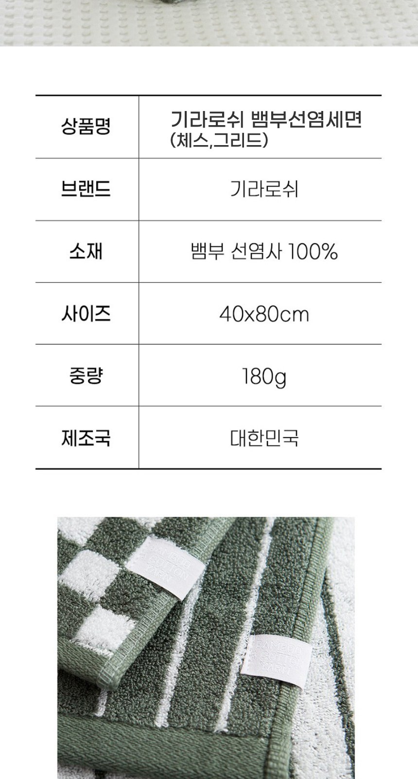 듀홈 파스텔 블룸 초경량 미니 3단 우양산 암막 양우산 선물세트 답례품+무한타올 기라로쉬 이로나 상세 이미지