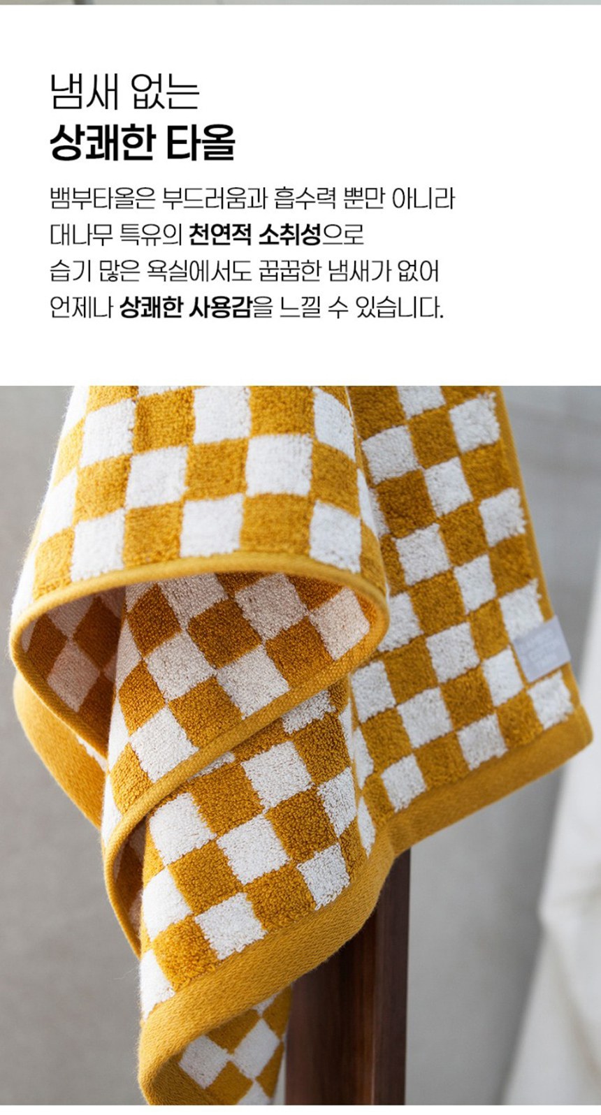 듀홈 테스지 미니멀라인 초경량 미니 우양산 암막 3단 자동 양우산 선물세트 답례품+무한타올 기라로쉬 이로나 상세 이미지