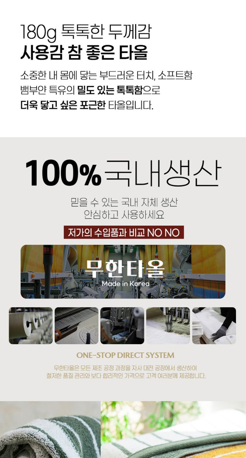 듀홈 테스지 미니멀라인 초경량 미니 우양산 암막 3단 자동 양우산 선물세트 답례품+무한타올 기라로쉬 이로나 상세 이미지