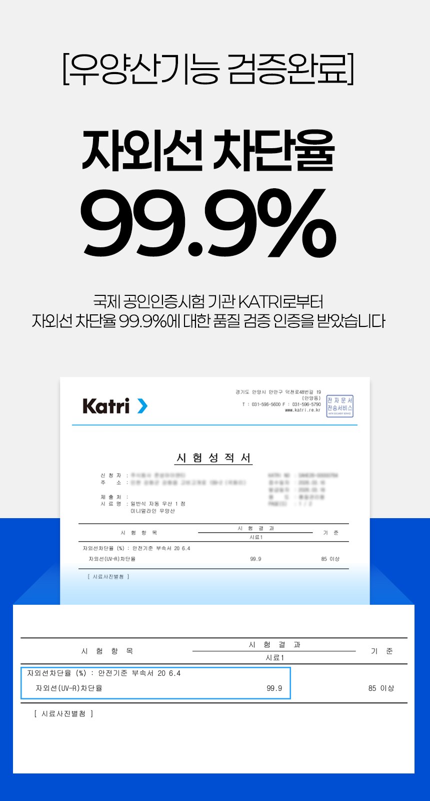 듀홈 테스지 미니멀라인 초경량 미니 우양산 암막 3단 자동 양우산 선물세트 답례품+무한타올 기라로쉬 이로나 상세 이미지