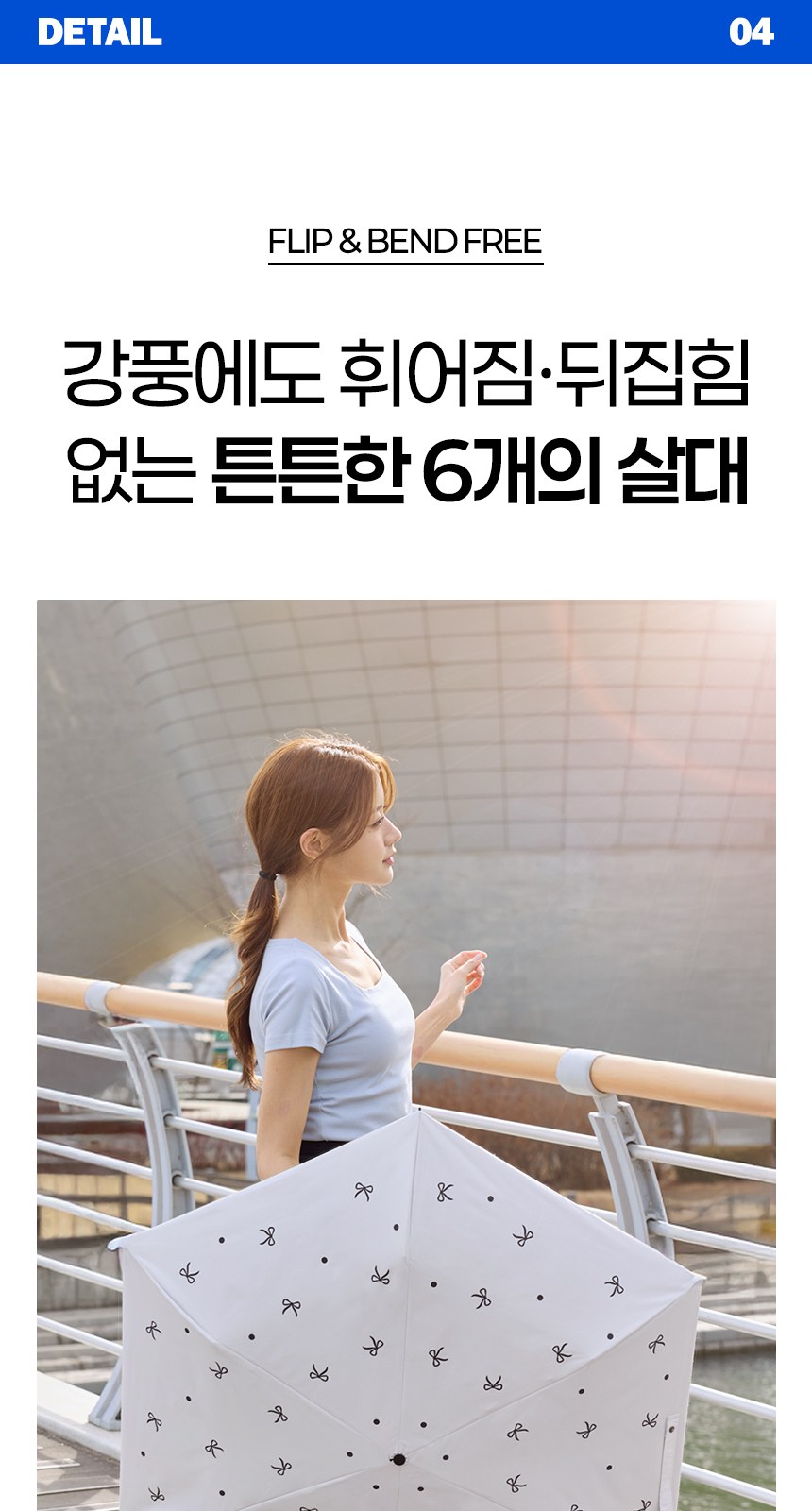 듀홈 프렌치리본 초경량 우양산 미니 암막 3단 양우산 선물세트 답례품+무한타올 기라로쉬 이로나 상세 이미지