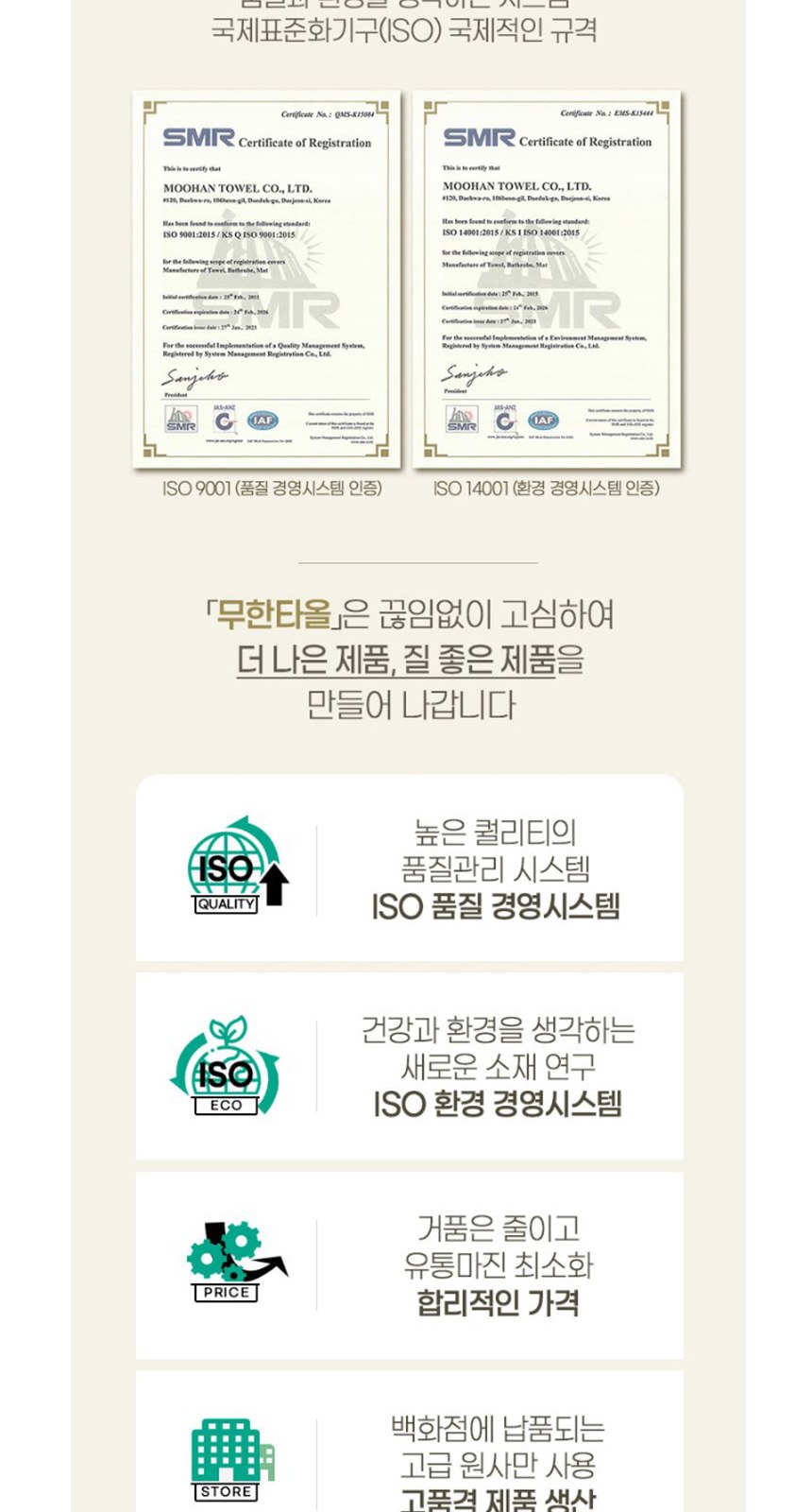 듀홈 밀키 포켓 초경량 우양산 미니 컬러암막 5단 양우산 선물세트 답례품+무한타올 엠버서더 이로나 상세 이미지