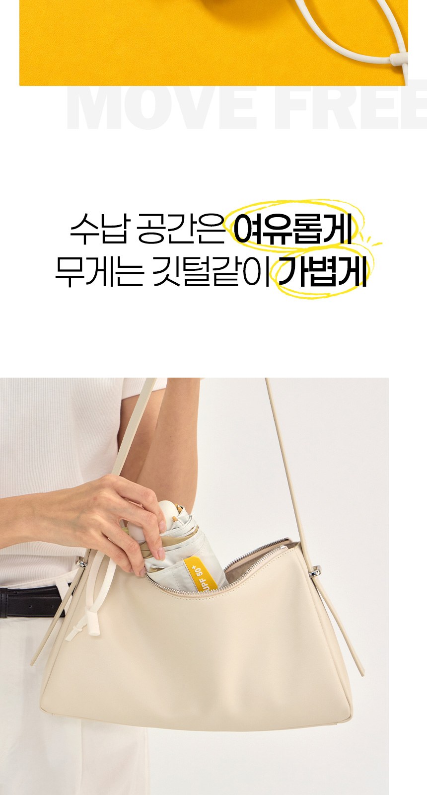 듀홈 밀키 포켓 초경량 우양산 미니 컬러암막 5단 양우산 선물세트 답례품+무한타올 엠버서더 이로나 상세 이미지