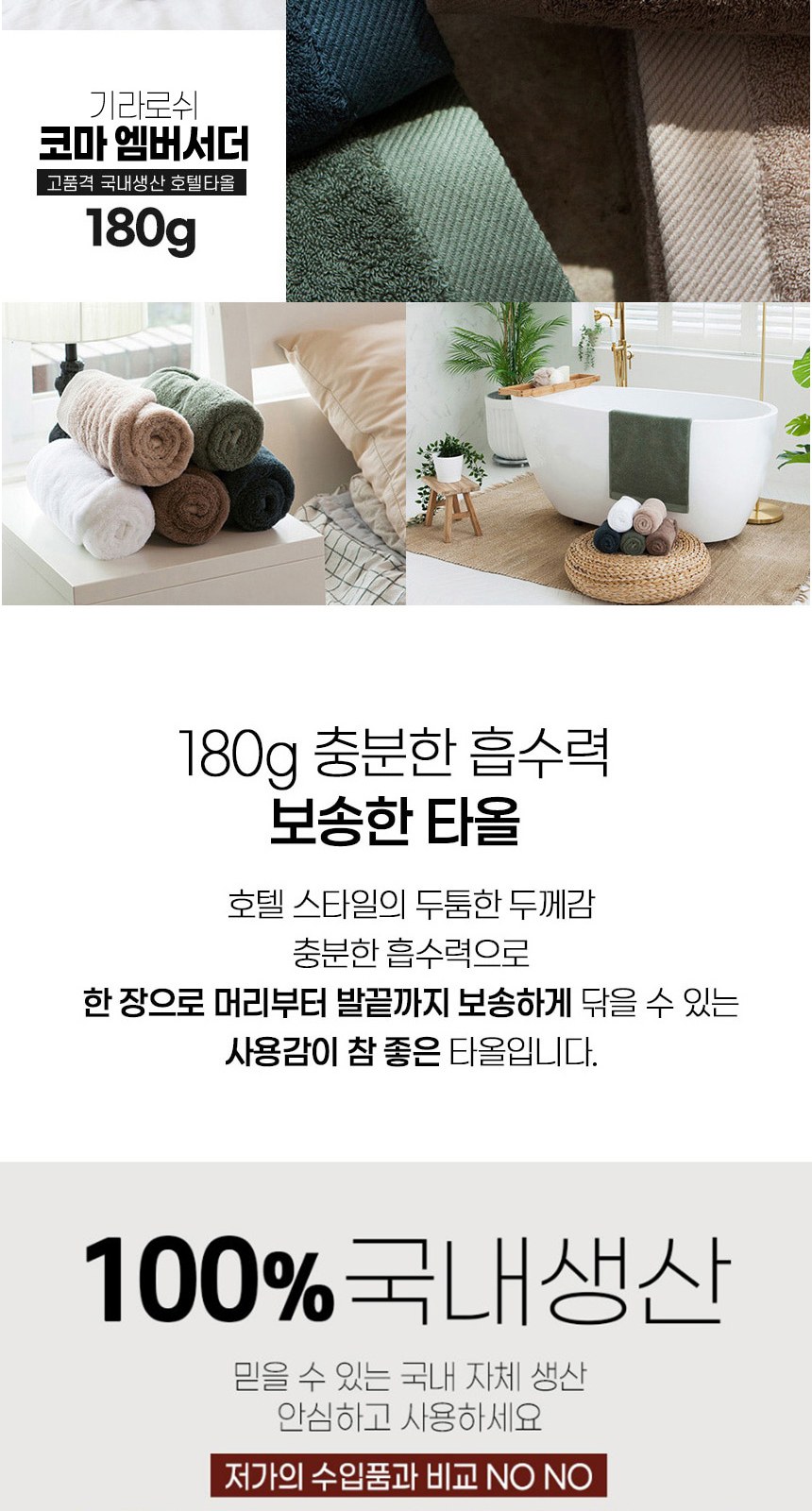 듀홈 컬러룸 초경량 우양산 미니 컬러암막 5단 양우산 선물세트 답례품+무한타올 엠버서더 이로나 상세 이미지