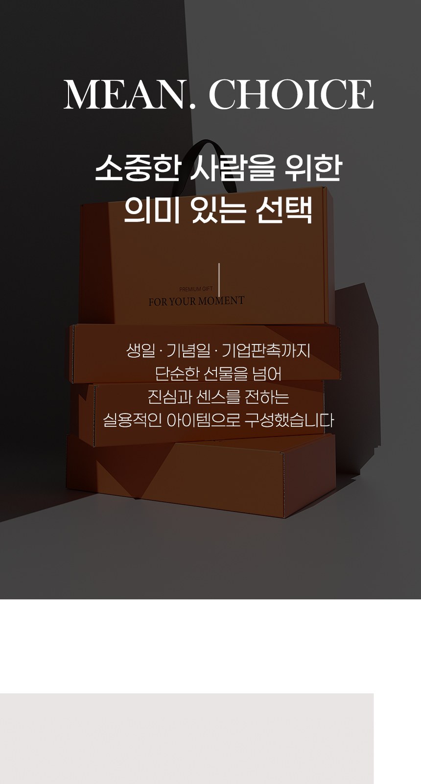 듀홈 파스텔 블룸 초경량 미니 3단 우양산 암막 양우산 선물세트 답례품+무한타올 엠버서더 이로나 상세 이미지