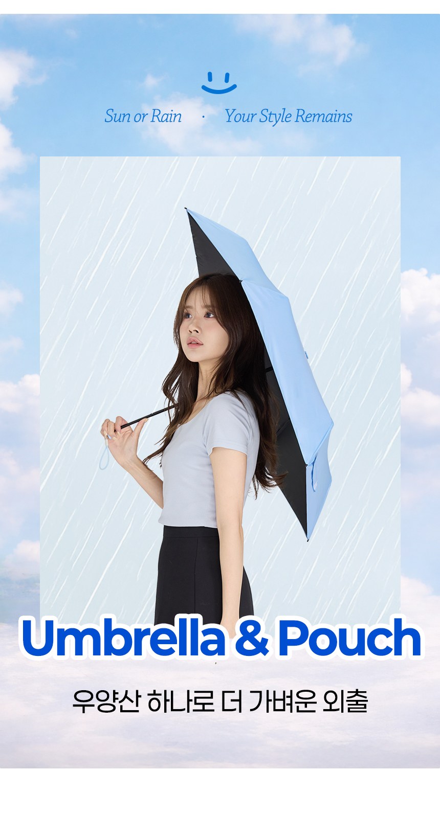 듀홈 파스텔 블룸 초경량 미니 3단 우양산 암막 양우산 선물세트 답례품+무한타올 엠버서더 이로나 상세 이미지