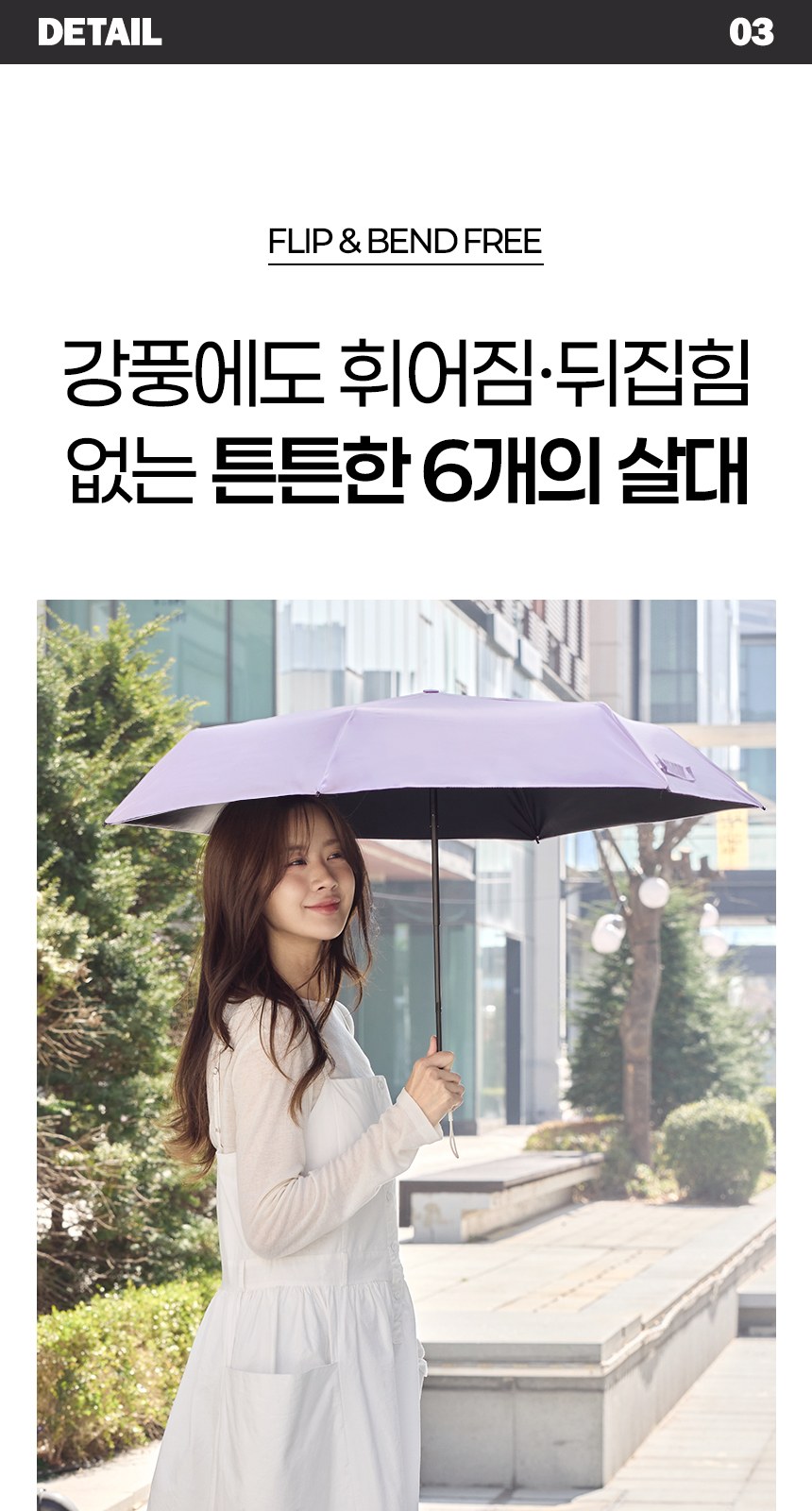 듀홈 파스텔 블룸 초경량 미니 3단 우양산 암막 양우산 선물세트 답례품+무한타올 엠버서더 이로나 상세 이미지