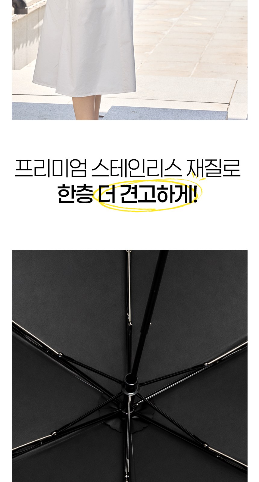 듀홈 파스텔 블룸 초경량 미니 3단 우양산 암막 양우산 선물세트 답례품+무한타올 엠버서더 이로나 상세 이미지
