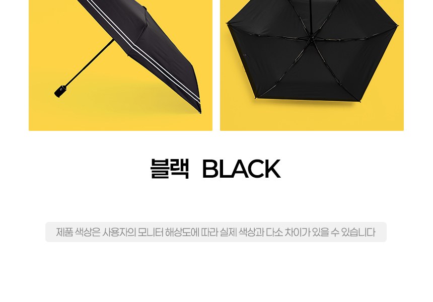 듀홈 미니멀라인 초경량 미니 우양산 암막 3단 자동 양우산 선물세트 답례품+무한타올 엠버서더 이로나 상세 이미지