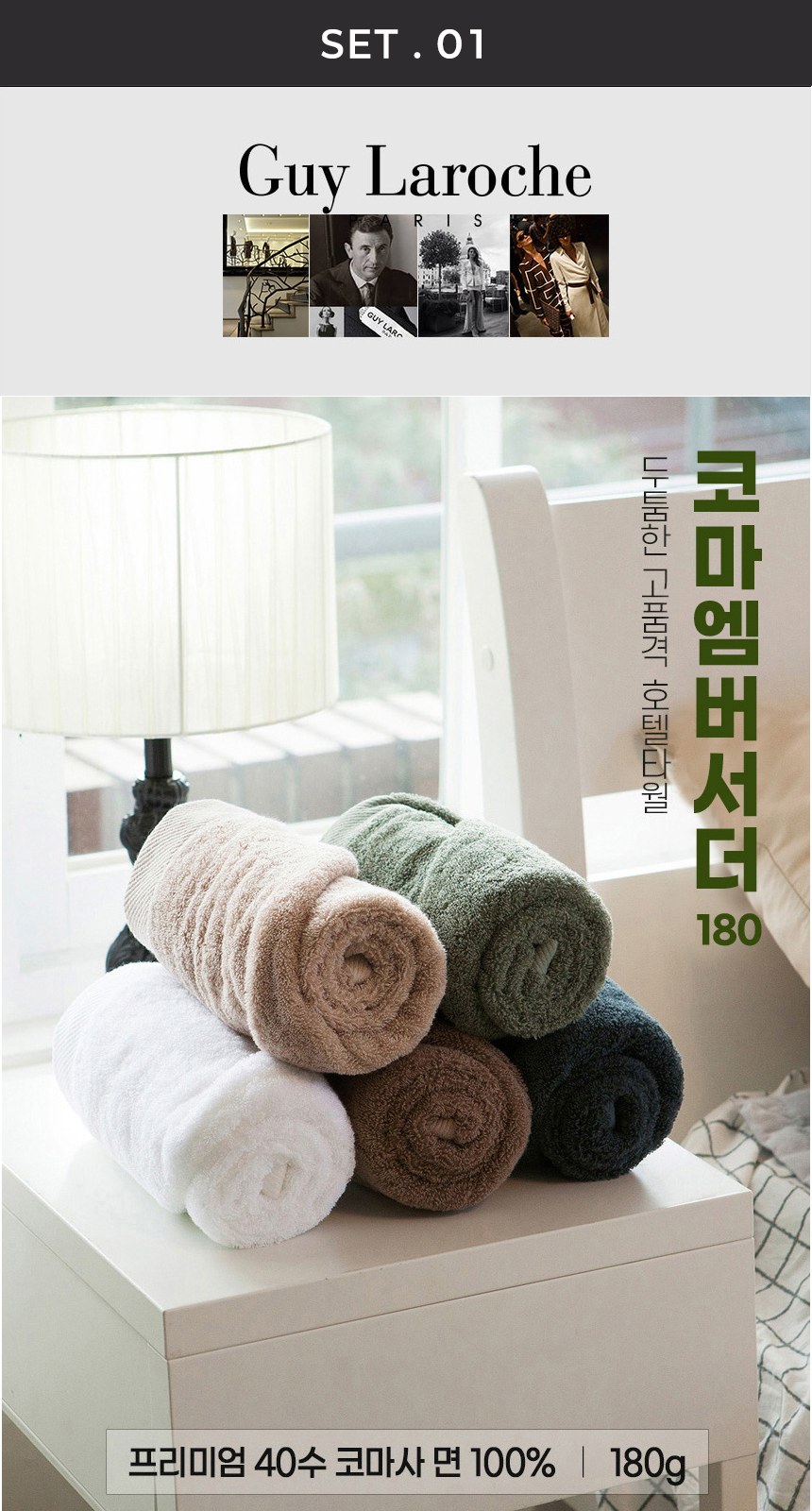 듀홈 미니멀라인 초경량 미니 우양산 암막 3단 자동 양우산 선물세트 답례품+무한타올 엠버서더 이로나 상세 이미지