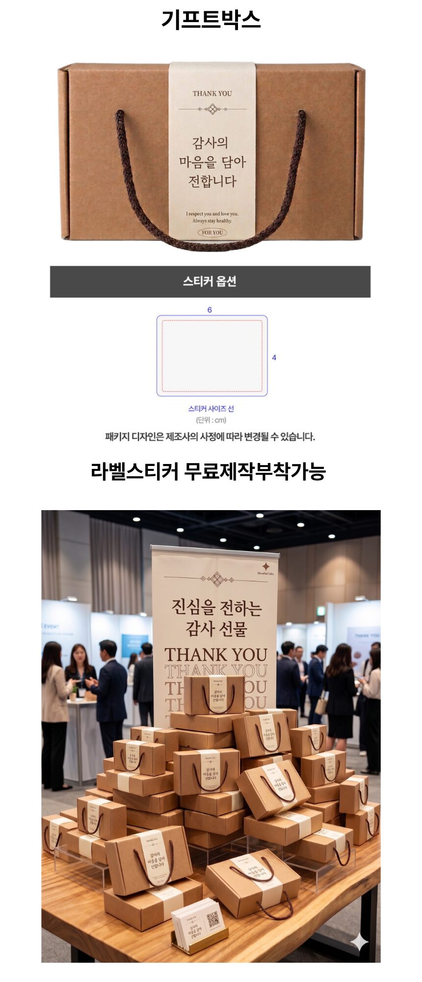 엘르 스포츠 와플 20 타올 + 돌기형 폼롤러 마사지기 30cm + 기프트박스 상세 이미지