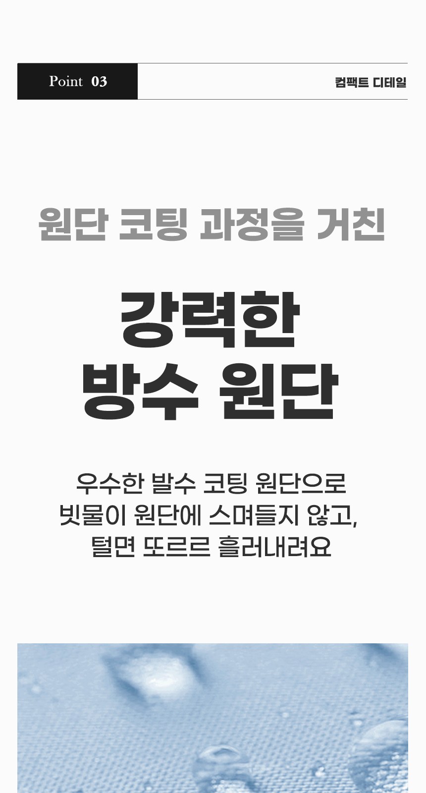 듀홈 멀티고리 5단 초경량 미니 우양산 암막 3단 양우산 선물세트 답례품+송월타올 뱀부무지 이로나 상세 이미지
