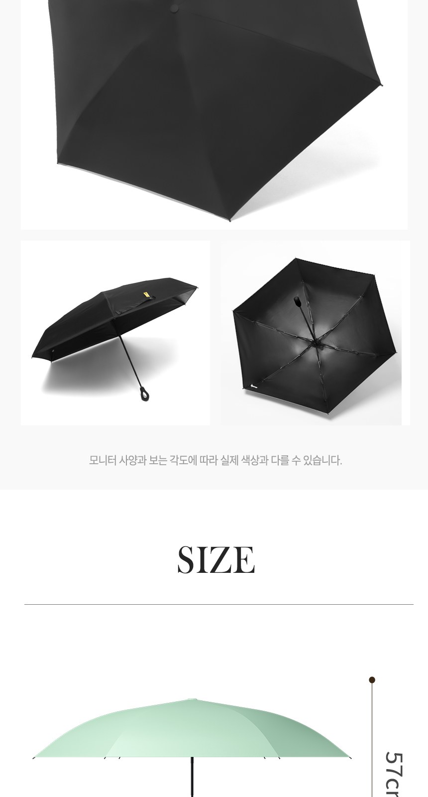 듀홈 멀티고리 5단 초경량 미니 우양산 암막 3단 양우산 선물세트 답례품+송월타올 뱀부무지 이로나 상세 이미지
