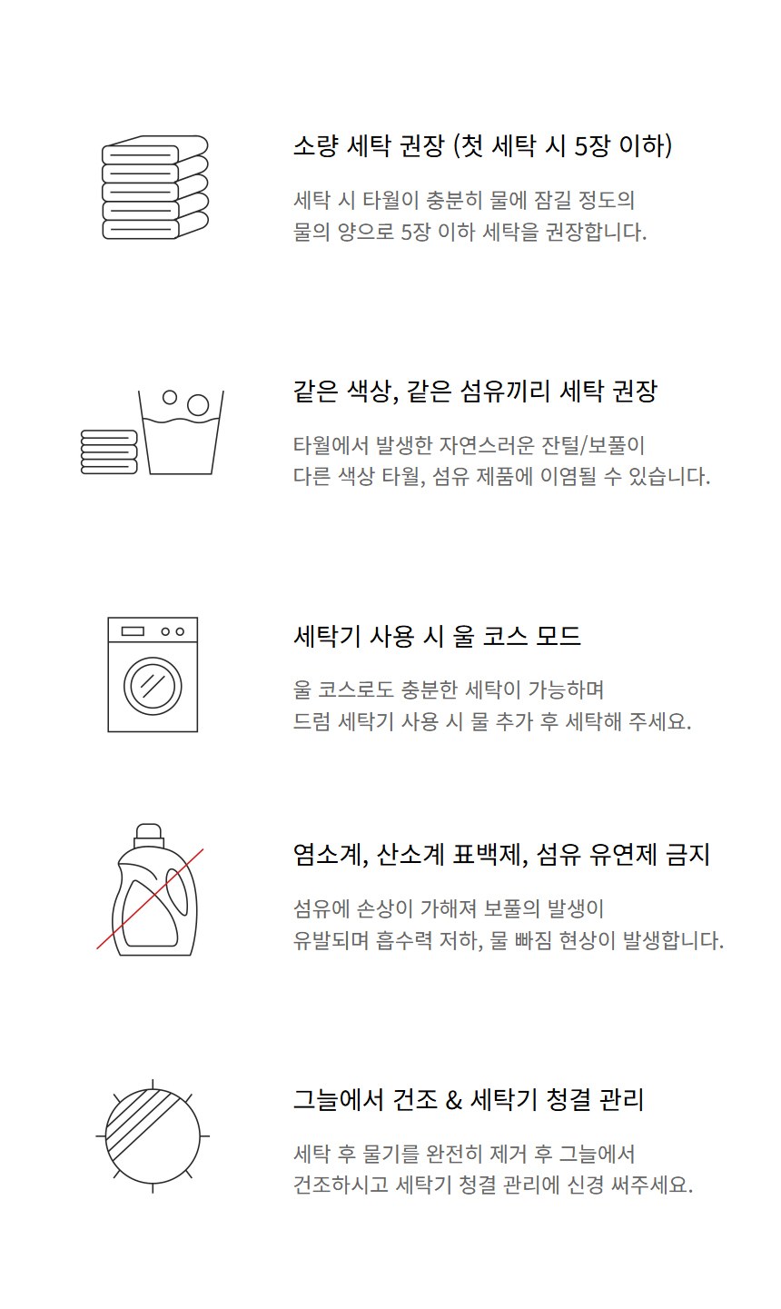듀홈 멀티고리 5단 초경량 미니 우양산 암막 3단 양우산 선물세트 답례품+송월타올 뱀부무지 이로나 상세 이미지