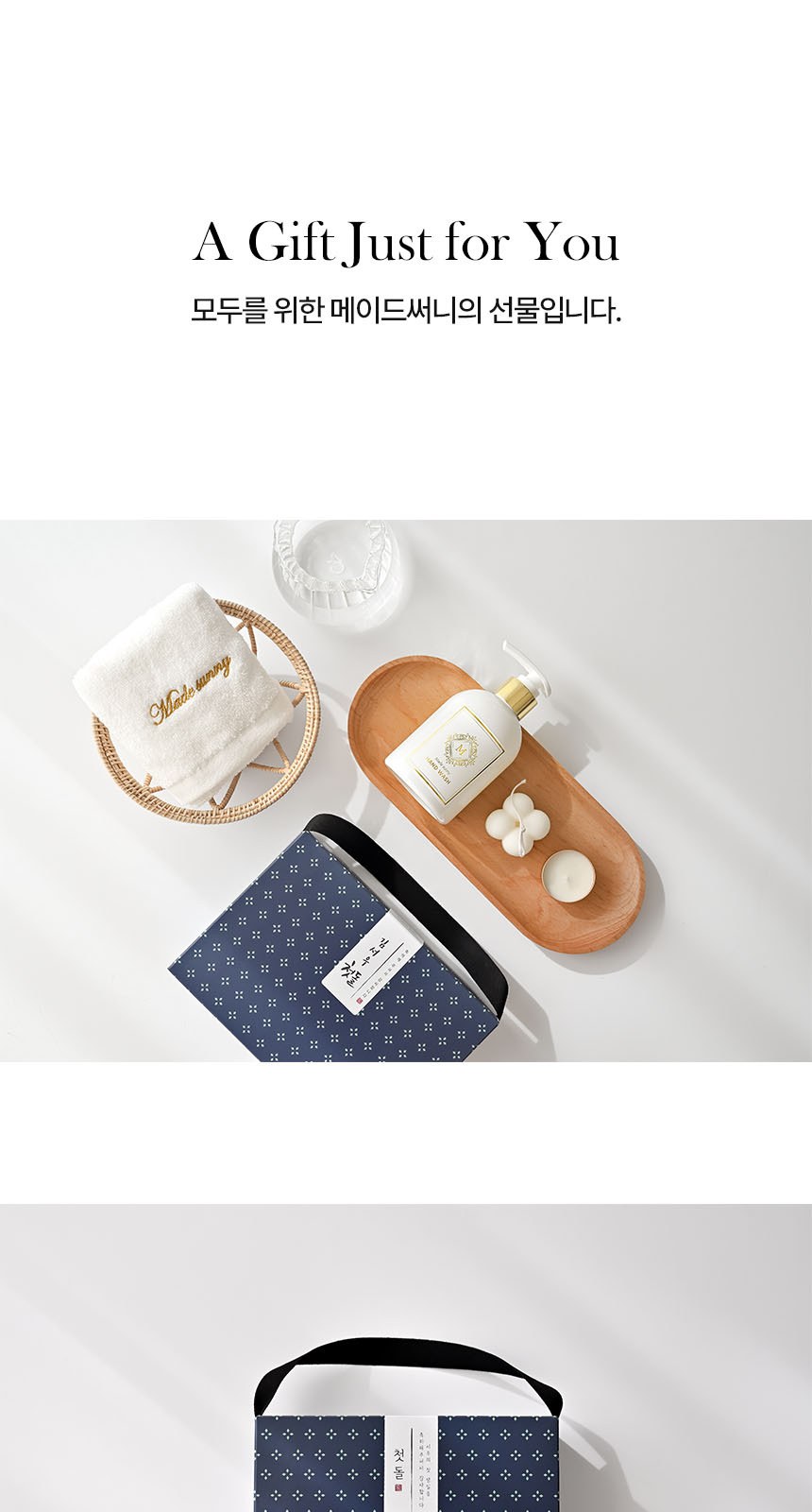 [메이드써니] 핸드타올 모달 40수 60g 고리형 + 핸드워시 250ml 상세 이미지
