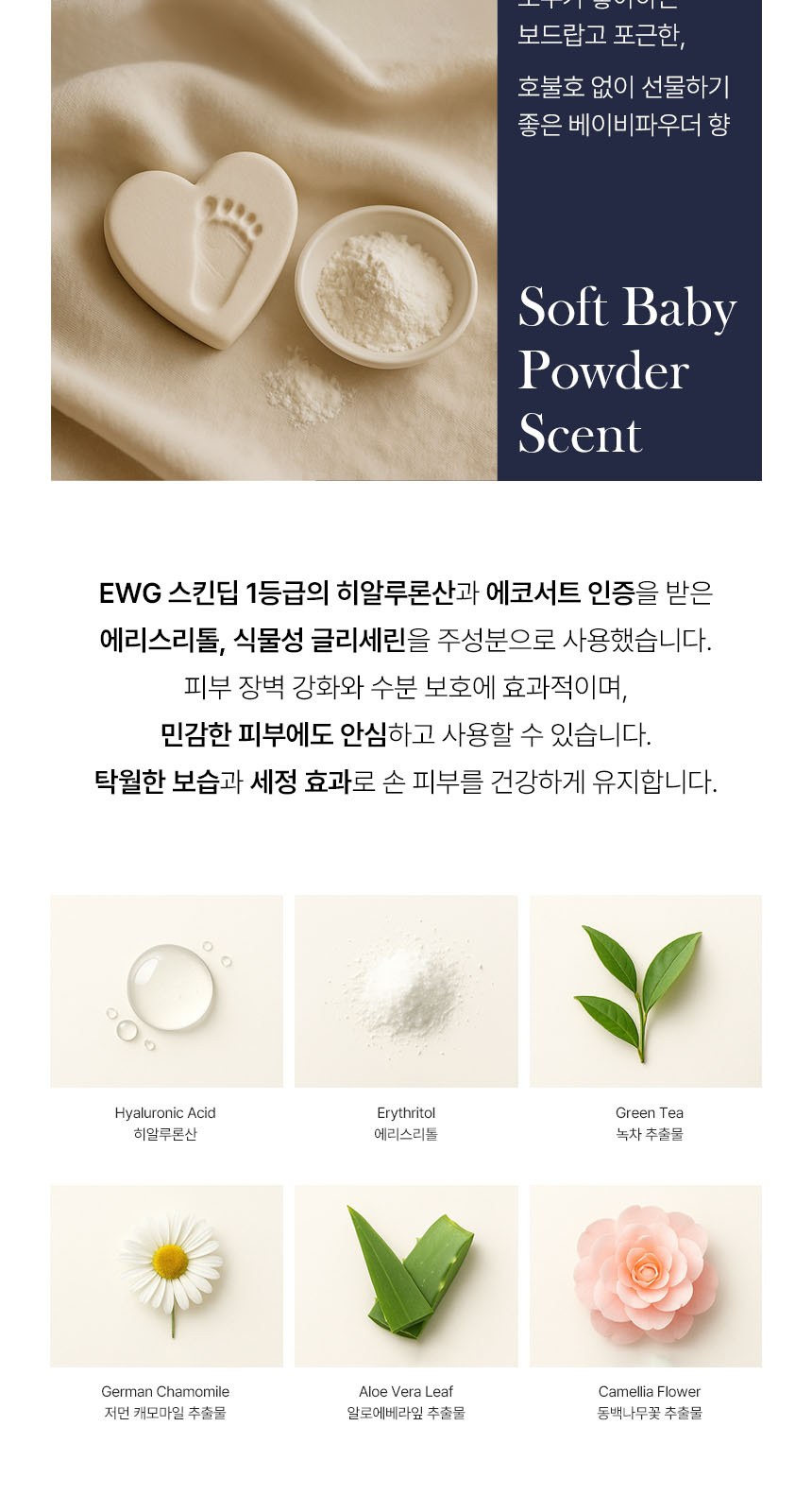 [메이드써니] 핸드타올 모달 40수 60g 고리형 + 핸드워시 250ml 상세 이미지