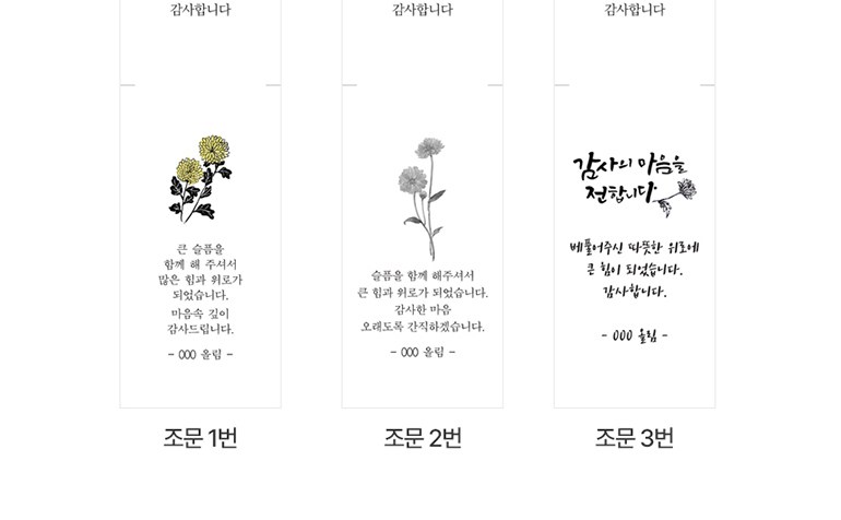 [메이드써니] 핸드타올 모달 40수 60g 고리형 + 핸드워시 250ml + 섬유향수 120ml 상세 이미지