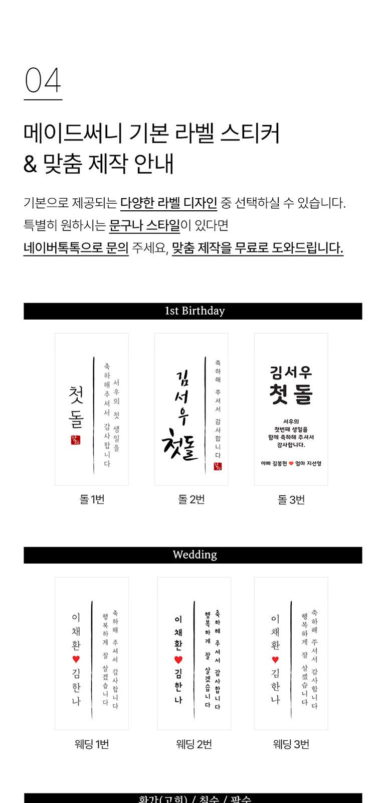 [메이드써니] 핸드타올 2개 모달 40수 60g 고리형 + 핸드워시 250ml + 섬유향수 120ml 상세 이미지