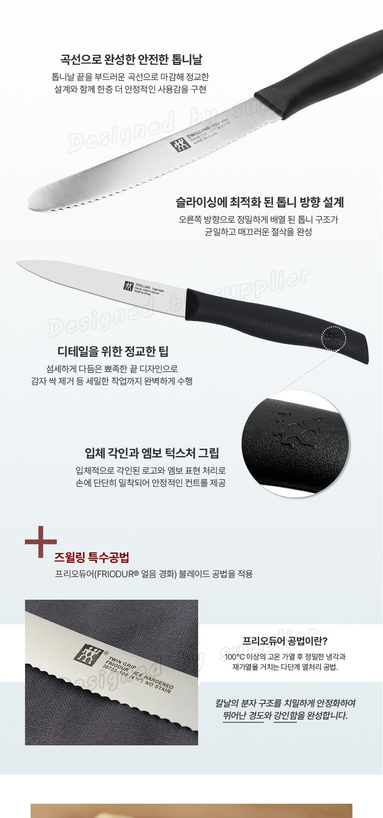 스탠리 트랜짓 플립탑머그473ml 텀블러세트3호 헹켈과도2종 송월주방타올 쇼핑백포함 상세 이미지