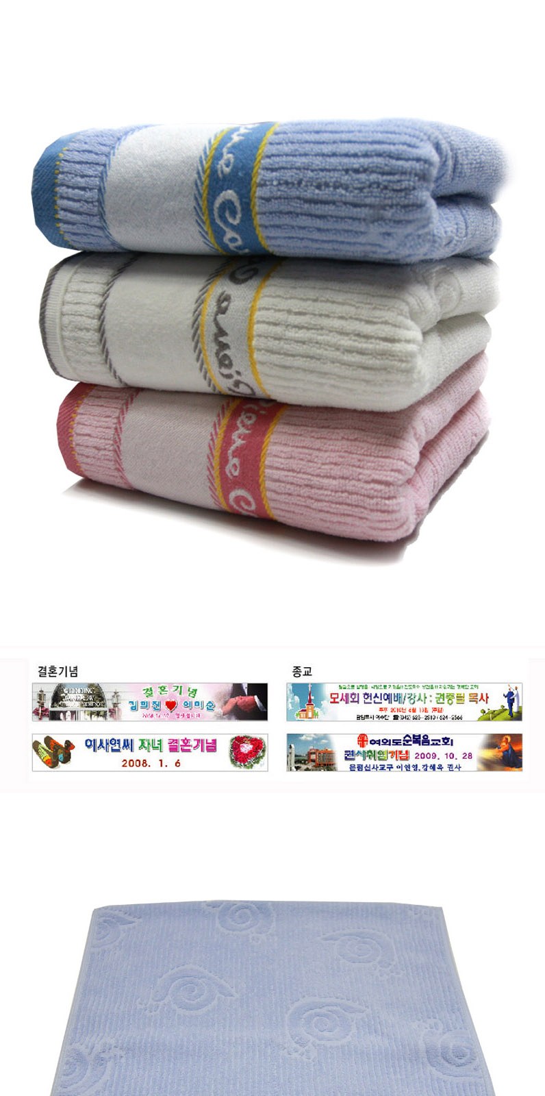 피에르가르뎅 웰빙 컬러전사타올 (130g) 상세 이미지